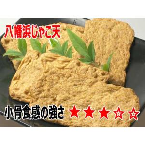 八幡浜じゃこ天 1枚 おでん 鍋にの詳細画像3