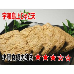 宇和島上じゃこ天 1枚 おでん 鍋にの詳細画像3