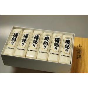 最高級宇和島蒲鉾磯釣り15本入 （白板のみ） [じゃこカツ同梱不可