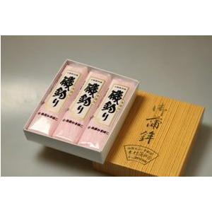 最高級宇和島蒲鉾磯釣り３本入 赤板のみ 化粧箱代込 3i 2 四国松山 市駅前 木村蒲鉾店 通販 Yahoo ショッピング