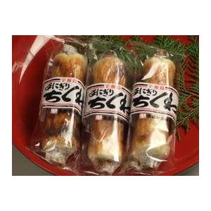 特上手にぎりちくわ　（1本） ［じゃこカツ同梱不可］