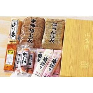 Kセット  [化粧箱代込・] [じゃこカツ同梱不可]