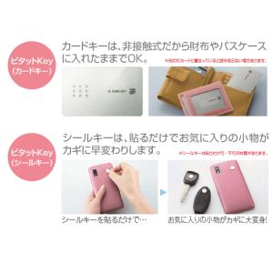 ykkap カードキー 1枚 2K49929 ...の詳細画像5