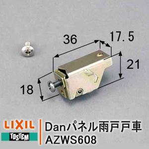 LIXIL トステム FNMS019 雨戸戸車 NTJ24S 雨戸部品 D型