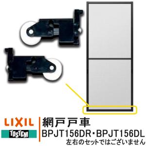 LIXIL・INAX シャワーバス水栓 浴室部品 BF-WQ147TX-PU2 : パーツ