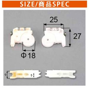 LIXIL リクシル トステム 網戸 戸車 F...の詳細画像1