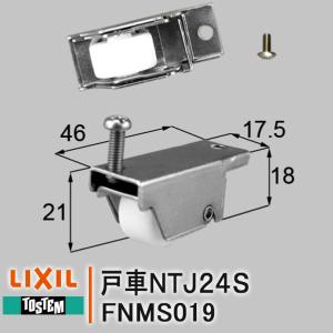 Panasonic（パナソニック） NNN03600 屋外用スポットライト