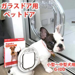 ペットドア PET-MATE DOGMATE ドッグドアL ブラウン ドッグフラップ