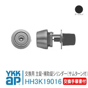 霧ヶ峰 ハウジングエアコン 部材 三菱 MAC-333IF システム制御