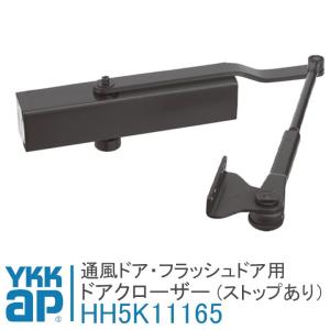 【YKK】ドアクローザーYKDCU 36　残り2セット m52797672866_1.jpg?1709285194