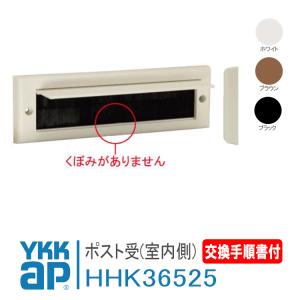 装飾 アクセサリー LIXIL リクシル TOEX エクスポスト ポストカバー