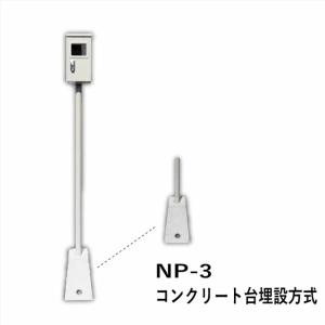 アイホン（aiphone） NR-BZLB27 ブザー付廊下灯 LED式 Σ : 住設建材