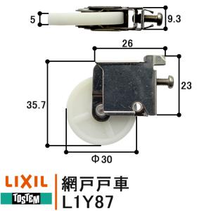 LIXIL（リクシル） LIXIL/TOSTEMリクシル トステム 玄関引戸(引き戸)用