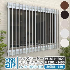 YKK AP たて面格子LA W:300〜920×H:200〜400 LA-N-07403 ブラケット