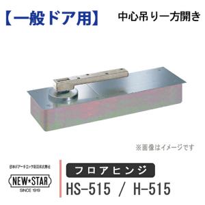 TOTO 湯ぽっと専用水栓 TOTO T335DR 先止め式熱湯用 シングルレバー