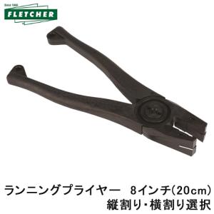 ゲドレー(Gedore) 強力ペンチ 2276585 : 上之島屋 US Imports - 通販