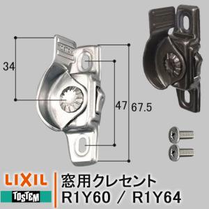 お風呂のふた トクラス (旧ヤマハ)新73L【新品番】FFMADW2X1 ヤマハ