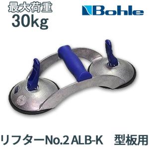 パワーグリップ 9インチ 平板用 最大荷重272kg 吸盤器 ガラス