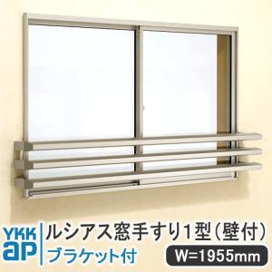 YKK AP シャローネ 面格子1型 W:985mm×H:850mm TLA-0908-1 面 YKK AP シャローネ 面格子1型 W:985mm×H:850mm TLA-0908-1 面