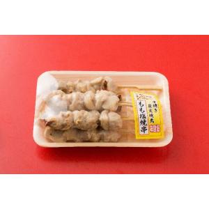 炭火焼鳥 お好みセット 8種類からお好きな組み...の詳細画像4