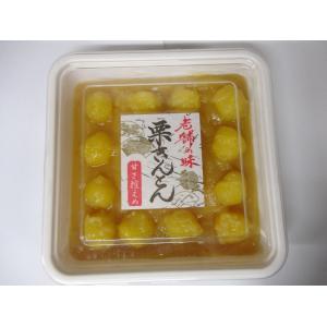 栗きんとん 甘さ控えめ キムラの栗きんとん (芋餡)　500g