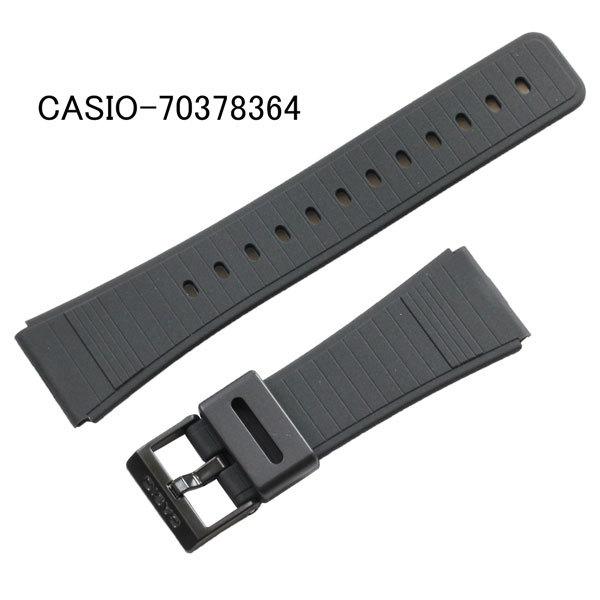 カシオ腕時計用バンド・ベルト/部品番号：70378364/DBC-62／DBC-80用ウレタン/黒色...