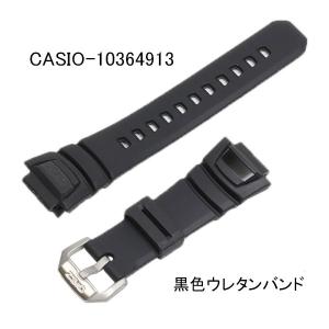 DATABANK カシオ腕時計用バンド・ベルト/部品番号：71604978/CA-56/DBC