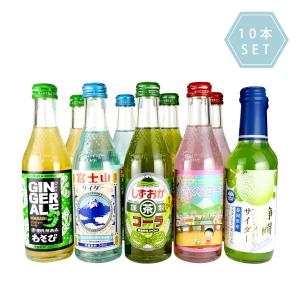 指宿サイダー限定瓶(空き瓶) ご当地サイダー 指宿温泉サイダー 330ml 瓶「24本入り」鹿児島 お土産