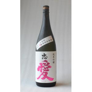 クール配送　忠愛　純米吟醸　無濾過生原酒　1800ml