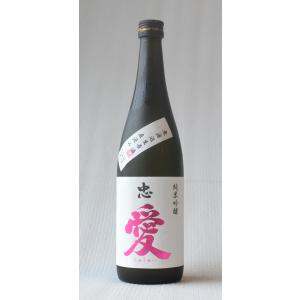 クール配送　忠愛　純米吟醸　無濾過生原酒　720ml