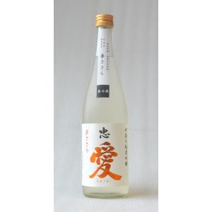 クール配送　忠愛　中取り純米吟醸　夢ささら　無濾過生原酒　720ml