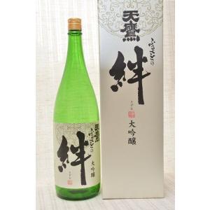 天鷹 大吟醸ふるさとの「絆」 1800ml 箱入り