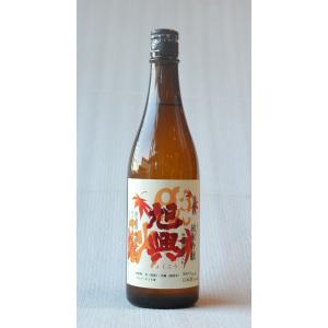 クール便配送 旭興 晩秋の純米吟醸 無濾過原酒瓶火入れ 720ml