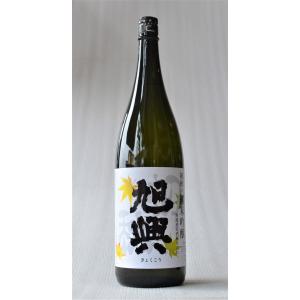 クール便配送 旭興 初秋の純米吟醸 無濾過原酒 瓶燗氷温貯蔵 1800ml