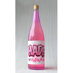 松の寿 純米吟醸 HADEなMATSUKOTO 1800ml