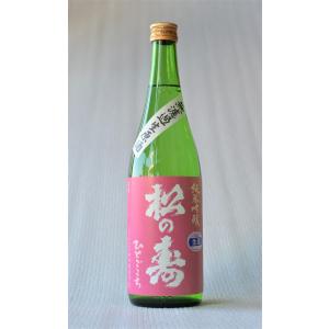 松の寿 純米吟醸 ひとごこち無濾過生原酒 720ml クール便配送