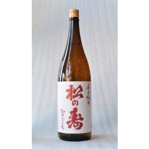 松の寿 辛口純米 ひとごこち 1800ml