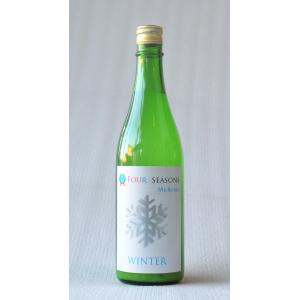 クール便配送 七水 FOUR SEASONS WINTER 720ml 活性にごり酒 生酒 フォーシーズンズ 冬