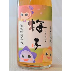 那須拓陽高校の梅酒 720ml 香料、酸味料、保存料一切不使用｜kimurasaketen