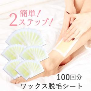 23 ワックス脱毛器　ウォマー　ムダ毛処理　ワックスシート　業務用　プロ仕様 23 ワックス脱毛器 ウォマー ムダ毛処理 ワックスシート 業務用