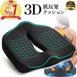 コジット 腰痛対策クッション(BL) ブルー クッション 腰痛対策 コジット 腰痛対策クッション(BL) ブルー クッション 腰痛対策
