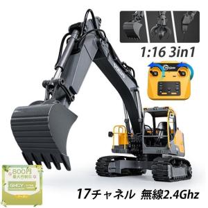 リアルなフルオペレーション！HuiNa Toys 1583 10CH 1/14 RC ホイール