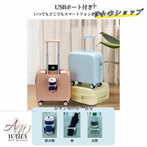 新商品発売スーツケース 機内持込 カップホルダ...の詳細画像3