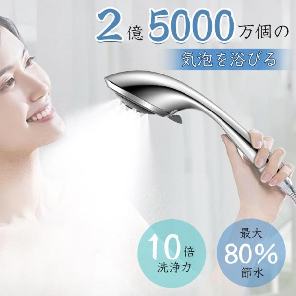 シャワーヘッド 節水 マイクロバブル 増圧 5階段モード ミスト美肌 お風呂 頭皮ケア 保湿 清潔毛...