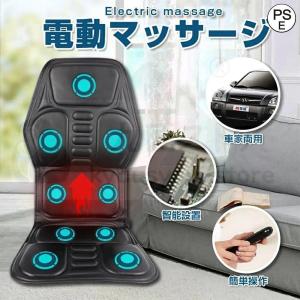 マッサージシート 車載電動マッサージ マッサージ器 車 車用品 折り畳み可能 全身マッサージ 肩こり 肩 首 腰 肩甲骨 健康 誕生日 男性 女性 運転　敬老｜木村商事ストア2
