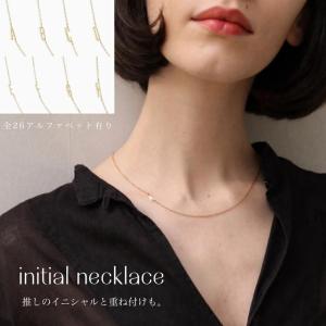 N211 ネックレス イニシャル アルファベット チェーン レディース 金属アレルギー サージカル ステンレス ゴールド 錆びない シンプル つけっぱなし プレゼント｜木村商事ストア2