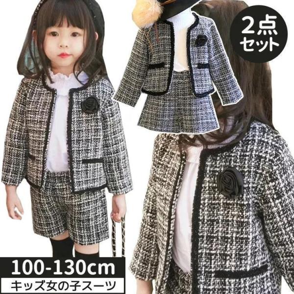 子供 女の子 フォーマルスーツ ツイード セットアップ 七五三 子供服 キュロット ボレロ パンツセ...