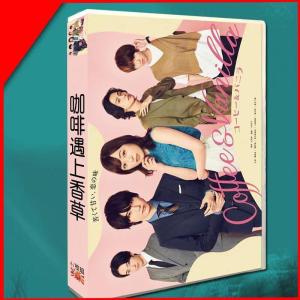 グッドモーニング・コール our campus days DVD-BOX グッドモーニング・コール our campus days DVD-BOX 中古DVD