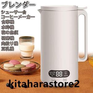 未使用 福農産業 小さな豆乳工場 DJ06P-DS901SG 家庭豆乳メーカー 福農産業 小さな豆乳工場 DJ06P-DS901SG 豆乳メーカー 1〜2杯分