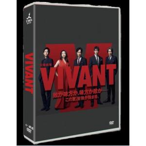 新品未開封 VIVANT　DVD-BOX [DVD]〈8枚組〉。 新品未開封 VIVANT DVD-BOX 〈8枚組〉 - メルカリ